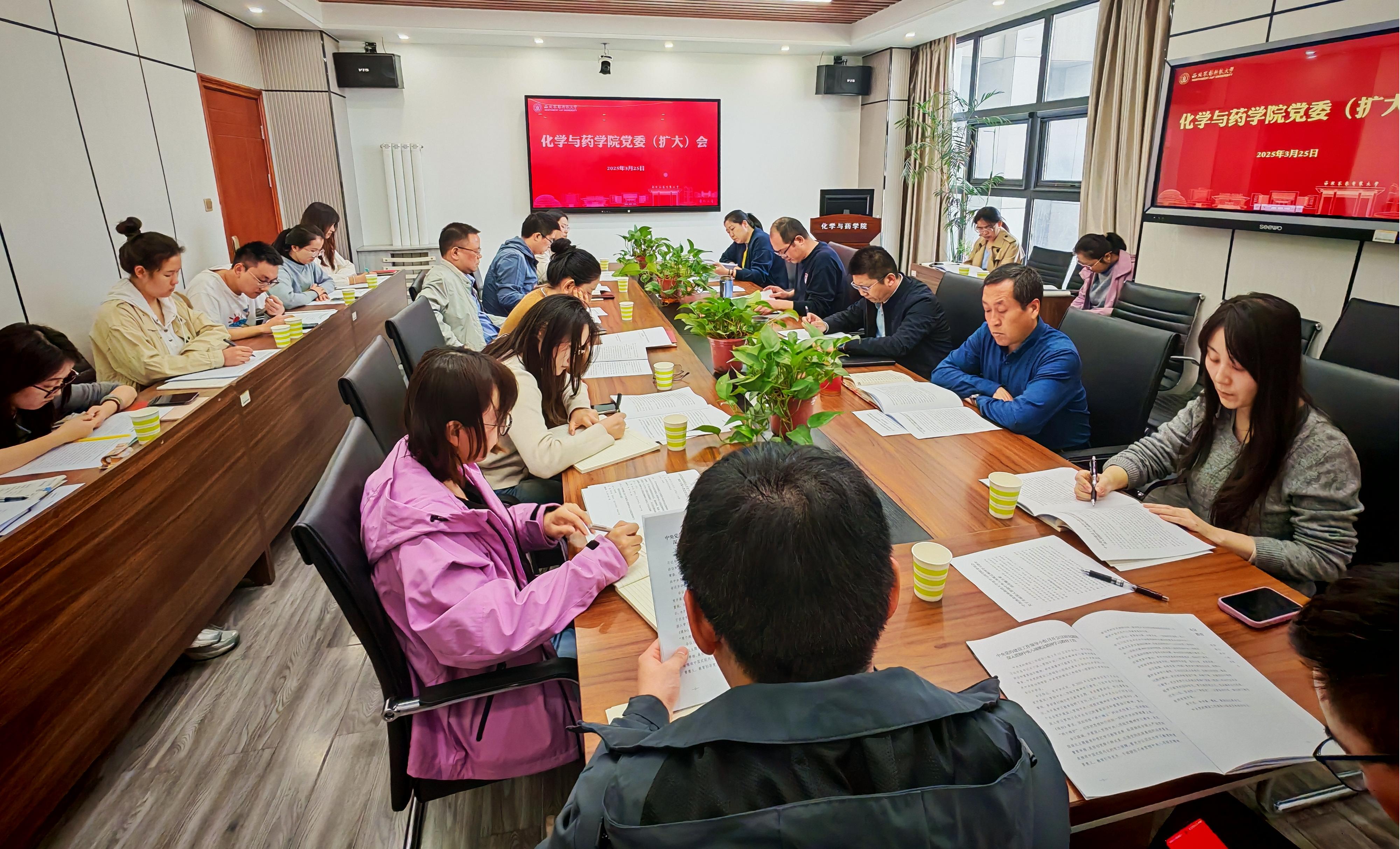 age动漫
召开党委（扩大）会研究部署深入贯彻中央八项规定精神学习教育工作