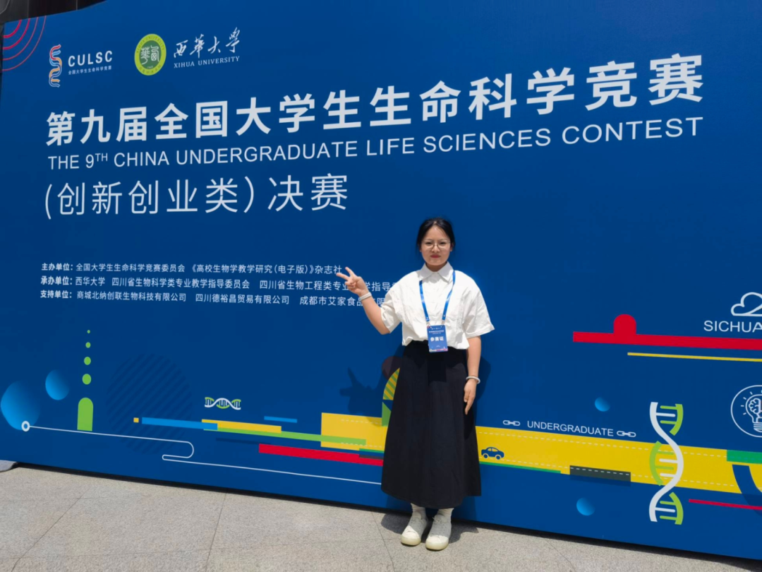 【闪“药”青年】苏皓然：流水不争先，争的是滔滔不绝