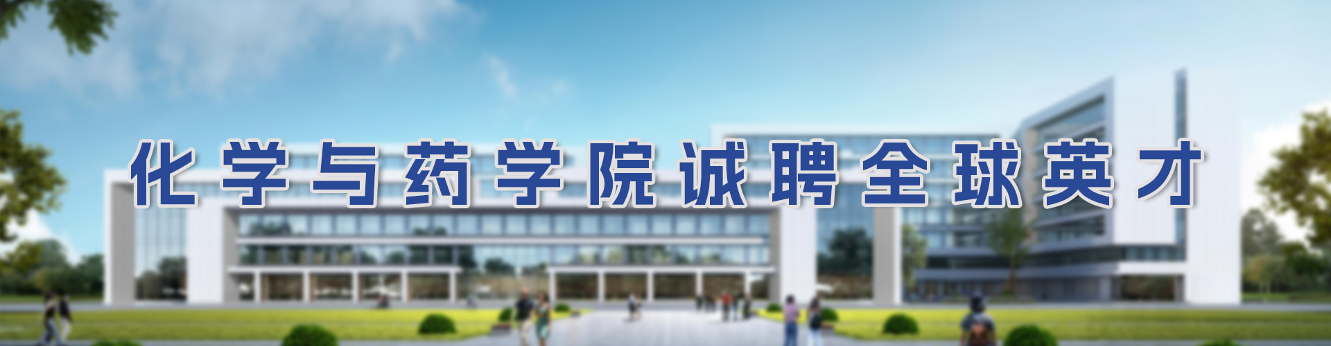 age动漫
诚聘全球英才