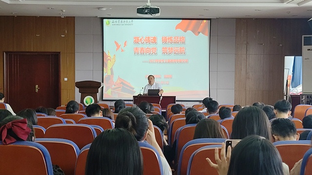 e78bbf377d414fe8b4d4b9bbd37aeb84.jpg 廉洁教育党课.jpg